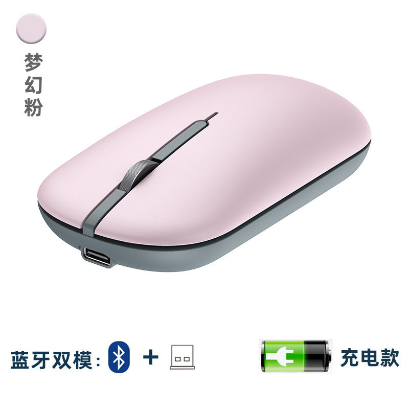 磁吸充电无线鼠标静音蓝牙笔记本电脑配件礼品印制LOGO跨境亚马逊