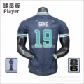 No. 19 (with armband)