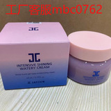 Корейский трансграничный увлажняющий крем JAYJUN Intensive Brightening Moisturizing Cream, 65 мл, увлажняющий и придающий коже более яркий тон
