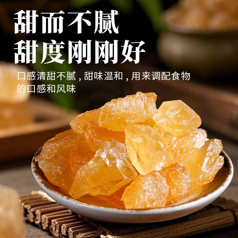Yunnan Specialty Large Granule Sugar Small Granule 5 Rock Sugar g Old Rock Sugar Yellow Rock Sugar Hand-Packed Block Multi-Crystal for Brewing Wine