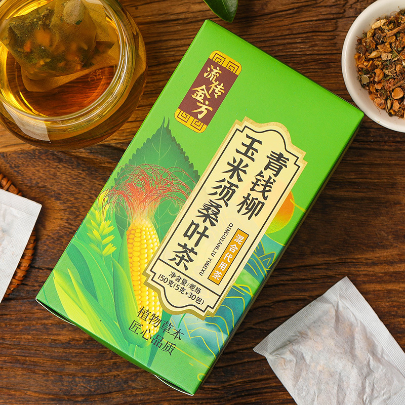 三清三绛茶青钱柳玉米须桑叶茶牛蒡决明子茶草本三清茶汉方双绛茶 - 图2