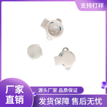 Supply Shell Plastic Switch Plush Toy Movement Button Shell Digital Accessories