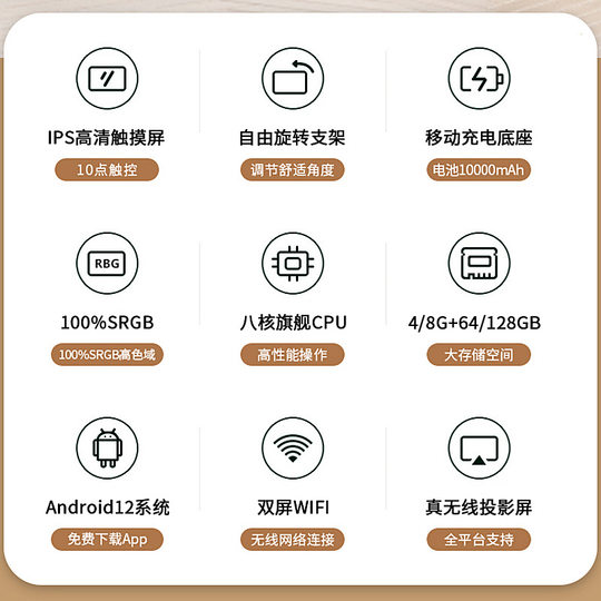 Jinshitong 21.5inch Bestie Machine, Mobile Smart Screen, Same Model as Douyin, Movable Tv Live Broadcast Projection