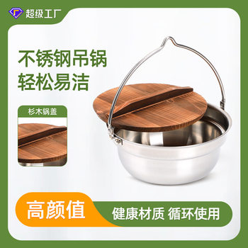 New Style Hanging Pot for Outdoor Use, Stainless Steel Pot for Brewing Tea, Multifunctional Cookware, Cooking Pot, Soup Pot, Hot Pot for Camping