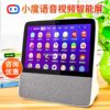 Smart Screen Speaker 2025 New X8/8C Audio H9C Kidsren's Learning Machine 1C Touch Screen Tv Early Education Machine