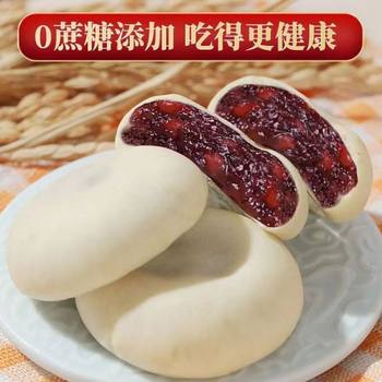 Coix Seed, Yam, and Red Bean Cake, Casual Snack, Traditional Chinese Pastry, Nutritious Breakfast for Students, Soft and Glutinous Afternoon Tea Snack