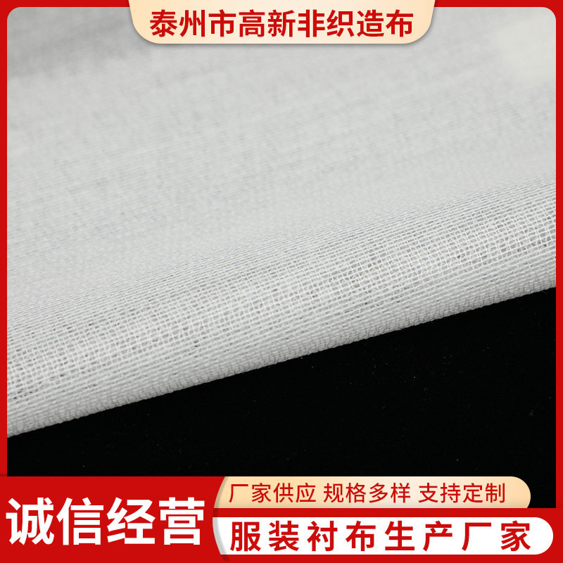 Curtain lining resin lining hard lining cloth 6112HF a roll of 91 M resin lining textile lining cloth home textile