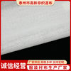 Curtain lining resin lining hard lining cloth 6112HF a roll of 91 M resin lining textile lining cloth home textile