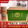Authentic Hong Kong Garlic Salt and Pepper Powder Seasoning 380g Bottle for Home and Commercial Use Garlic Bbq Seasoning Dip Seasoning