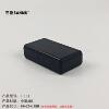 Sanmu 5-131:48*27*14mm plastic plastic filling box ABS small junction box circuit board small shell