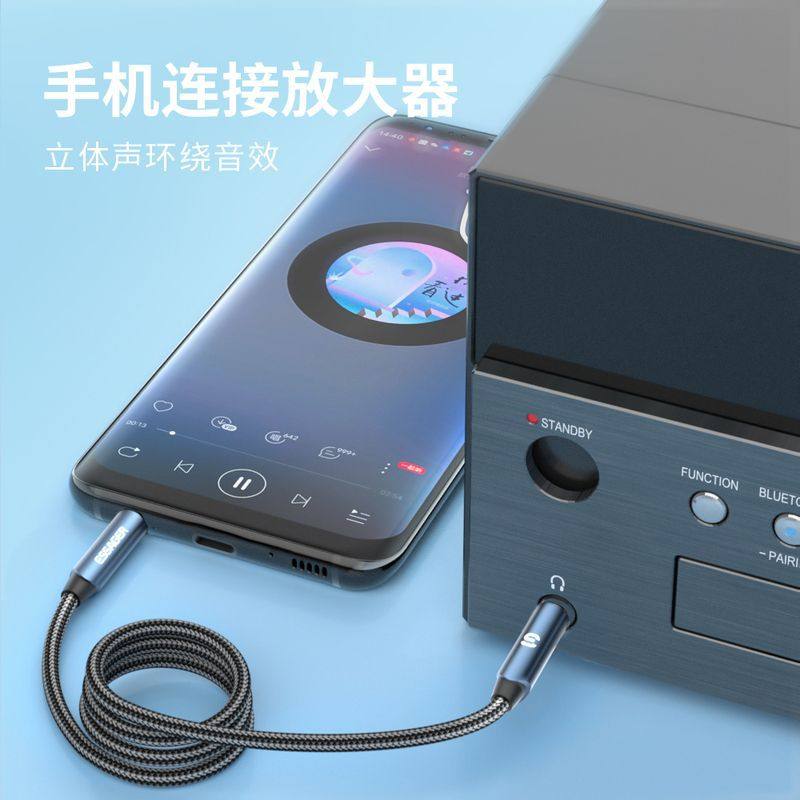 ESSAGER Magic Sound Series 3.5mm Male-to-Male Audio Cable AUX Recorder Cable Car Mobile Phone Audio Cable