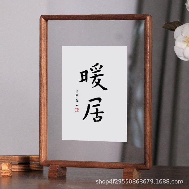 Solid Wood Double-Sided Transparent Photo Frame Decorative Embossed Specimen Frame Solid Wood Photo Acrylic Wall-Mounting Photo Frame