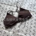 Tan bra