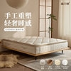 [Alpaca] natural silk soybean fiber handmade mattress home independent pocket spring mattress customization