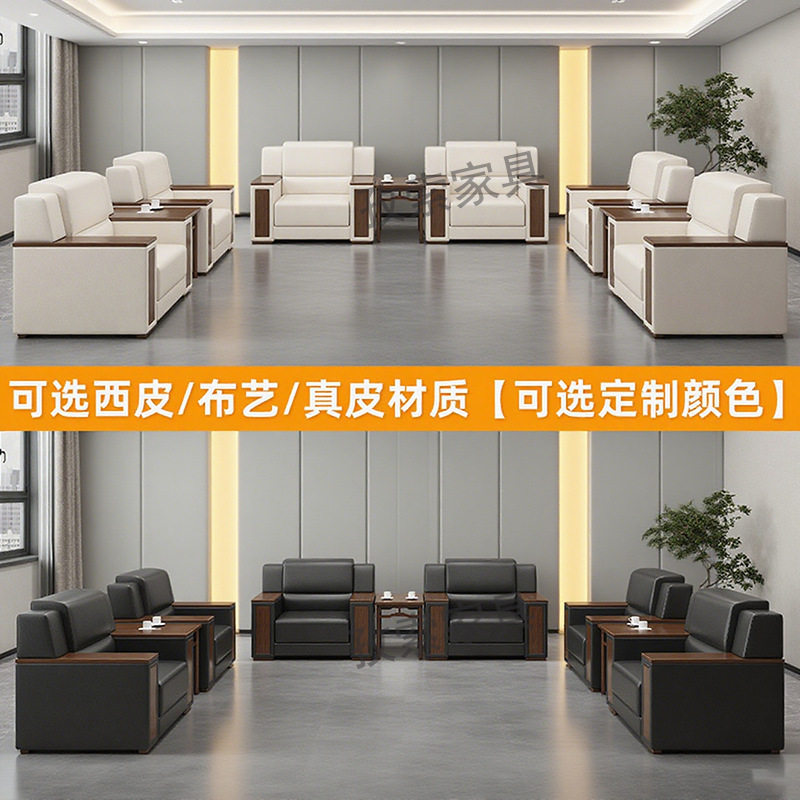 厂家现代简单人位多人位沙发休沙发皮式客厅会客接待组合茶几沙发