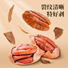 Wholesale Selection of Pecan Whole Box New Arrivals Pecan Cream Flavor Longevity Fruit Dried Fruit Snacks