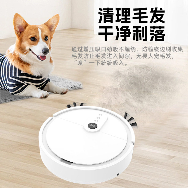 跨境扫地机器人智能宠物毛发清洁机家用扫吸拖一体机自动打扫卫生
