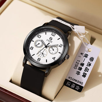 Business Trendy and Classy Men's Watch, Casual Analog Silicone Large Dial Quartz Wristwatch, Popular Trend