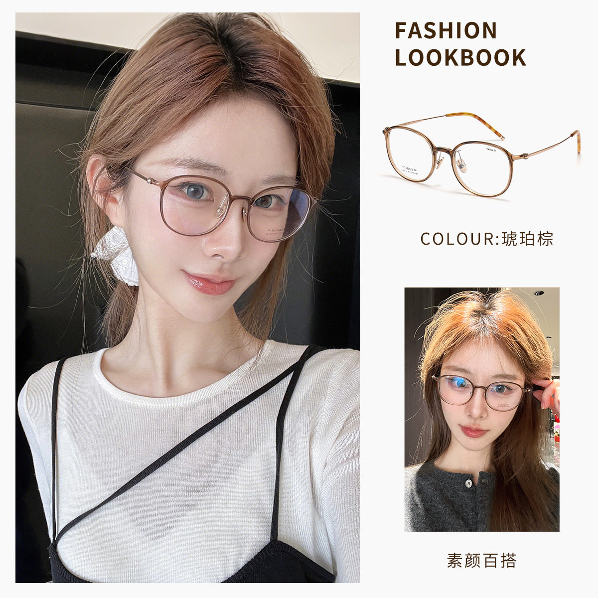 Karin Cold Tea Fashion Small Frame Oval Glasses Frame 9113 Ultra Light Feather Titanium Plain Glasses Frame Danyang Factory Wholesale