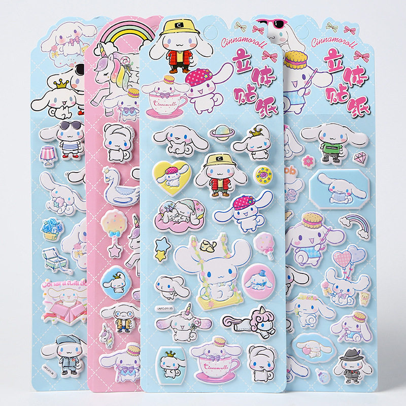 シナモンドッグ