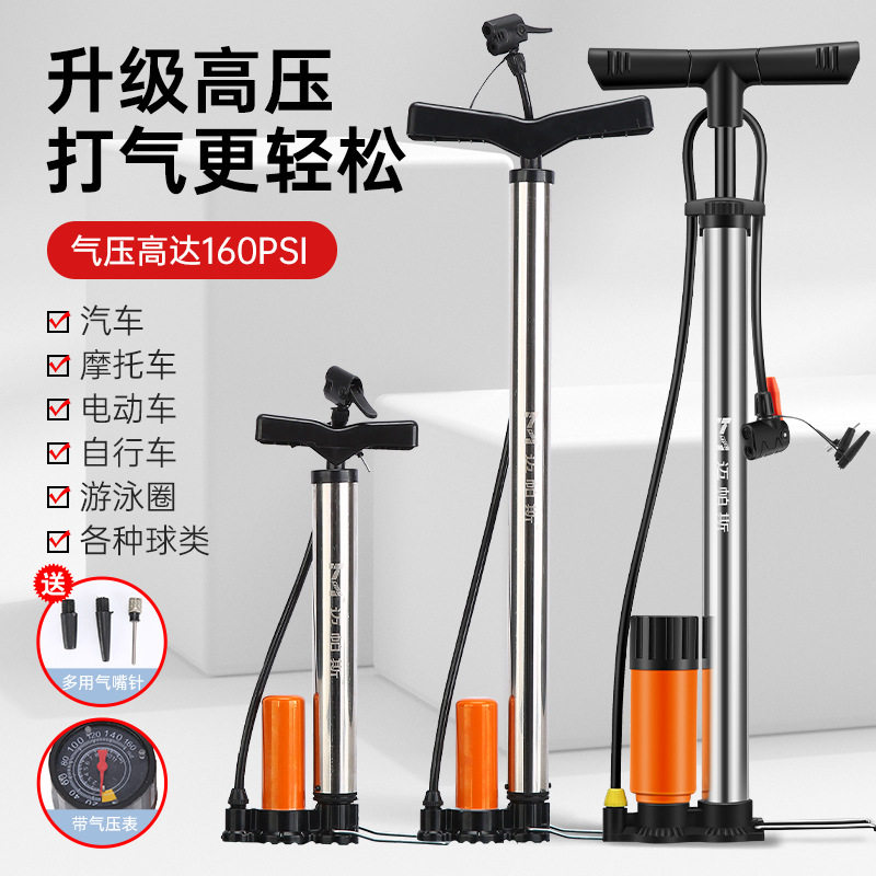 Manual high-pressure inflator bicycle electric car motorcycle car household multifunctional basketball inflator