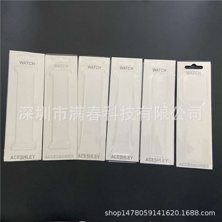 For Apple Watch Strap Packing Box Millet 23456 Milanese Nylon Silicone Strap Carton