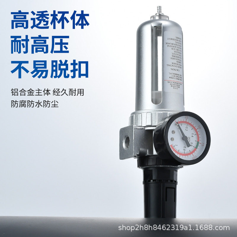 Shanes type pressure regulating valve pressure reducing valve air pressure single SFR SFC200 two-piece oil-water separation filter