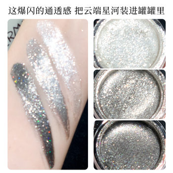 Makeup xixi Continuous Shining Liquid Eyeshadow Pearlescent Shining Polarized Brightening Highlight Sleeping Silkworm Eye Shadow Liquid