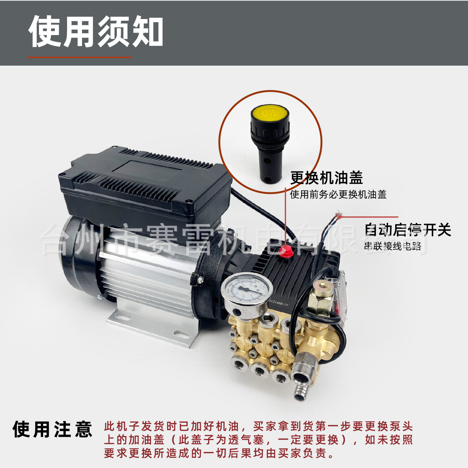 2.2kw high pressure cleaning machine car washing machine single phase 220V all copper motor 2800 turn ultra high pressure copper pump 1408 type