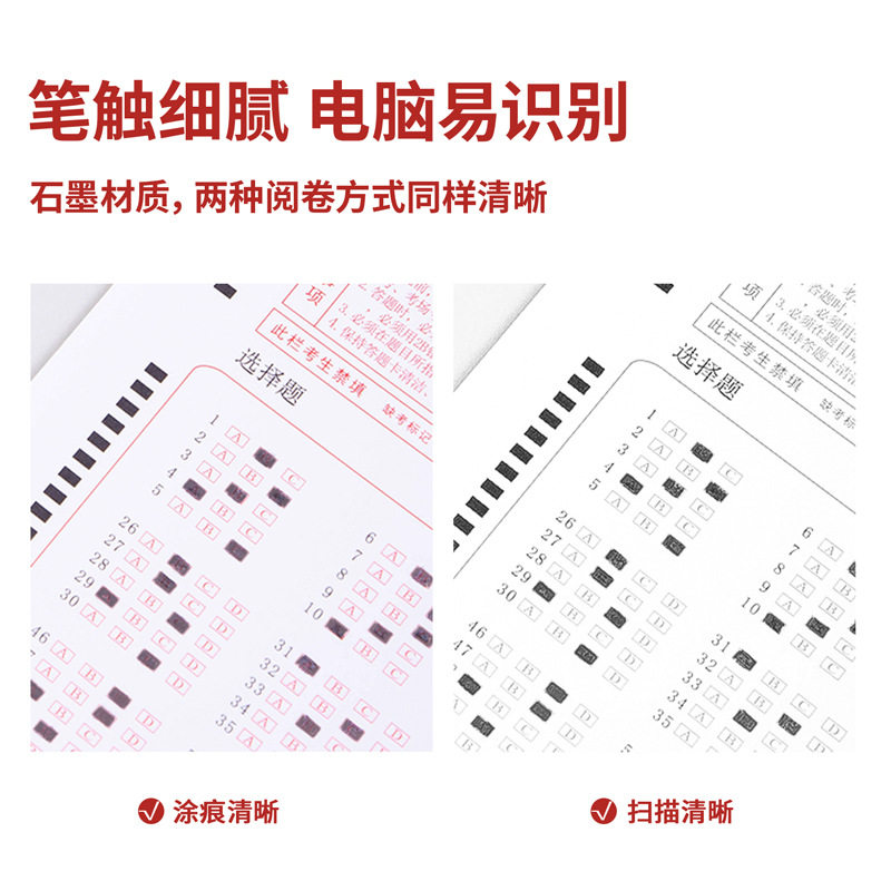 Deli V670 consecutive High School three yuan exam suit answer card ruler compasses suit high school entrance examination college entrance examination exam pack