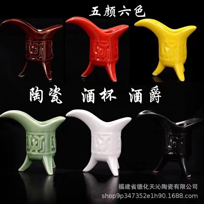 Factory antique wholesale small red wine cup antique colorful fresh national style palace ceramic retro imperial Jue Cup gift