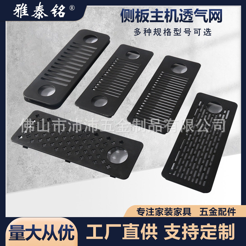 Yatai Ming ABS plastic breathable network cable box desk com...