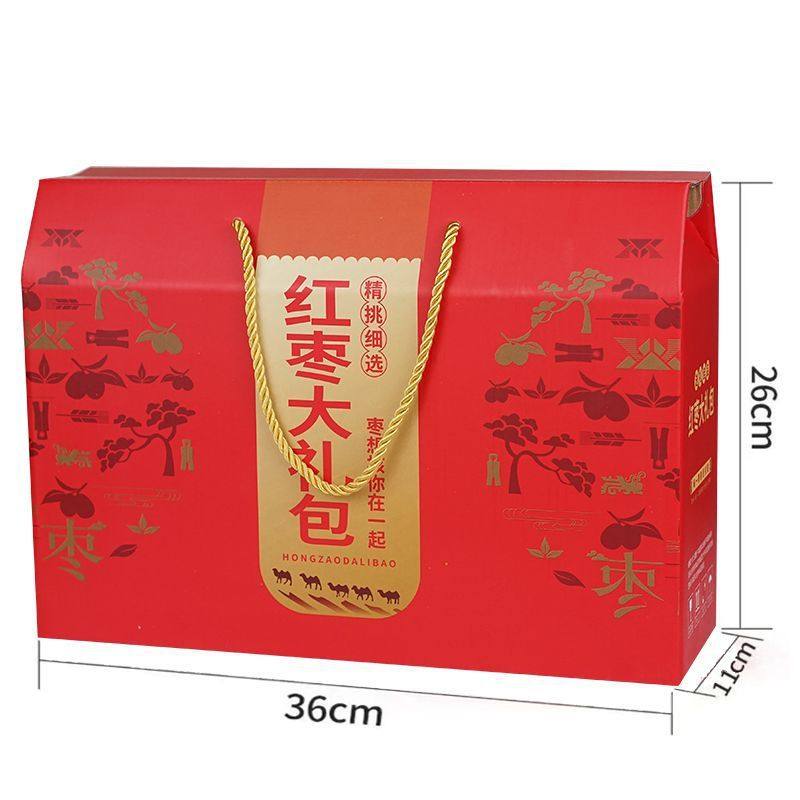 Sesame Date Walnut Sandwich 500g Xinjiang Hotan Large Red Date Walnut Kernel Sandwich Snack Independent Small Packaging Gift Box