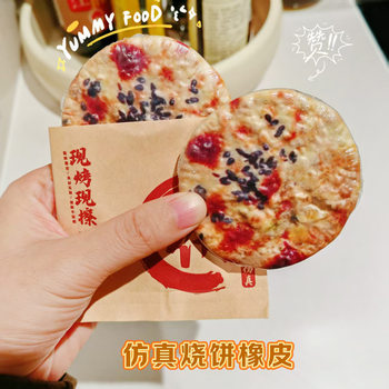 2025 New Super Hot Creative Funny Fun Sesame Cake Eraser Garlic Shaped Rubber Cartoon Cute Primary School Student