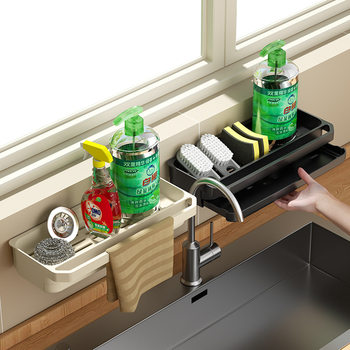 Rag Drying Rack Punch-free Faucet Sponge Rack Kitchen Storage Rack Wall-mounted Sink Storage Artifact Household