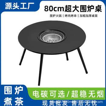 Tea Brewing Stove Set with Full Table Barbecue Grill for Outdoor and Indoor Use, New Model Charcoal Barbecue Table