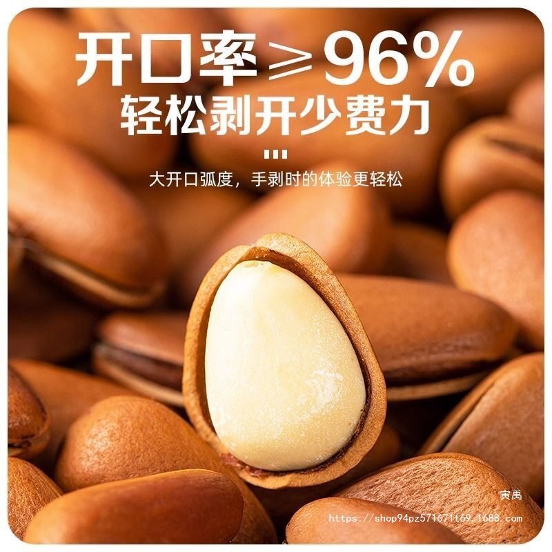 New Arrival Northeastern Pine Nuts Independent Small Packaging Extra Large Particles Hand-Peeled Red Pine Nuts New Year's Snacks Flagship