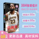 Star peripheral times Youth League TF family three generations pink ink combination Xiao Zhan Wang Yibo postcard stickers wholesale