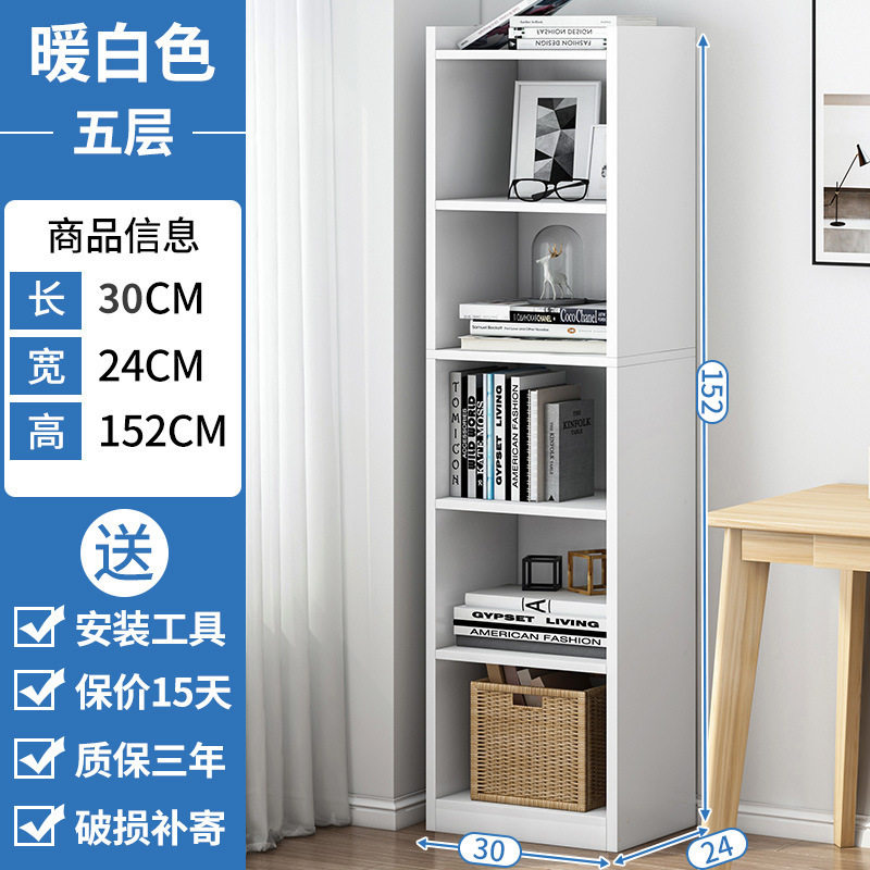 书架落地家用多层放书本架客厅收纳柜子置物架靠墙格子书柜储物柜