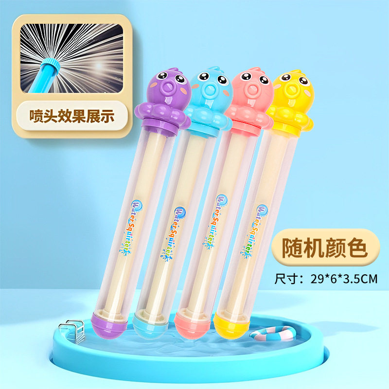 2026新款水枪儿童玩具抽拉式喷水轻便沙滩玩具漂流烟花水枪呲水枪