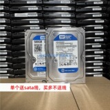 Разберите WD/Western Digital 500g 1tb настольный механический жесткий диск для мониторинга универсального одиночного диска 2TB 3 4T синий диск/зеленый диск