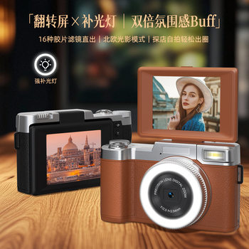 Cross-Border 4K Flip Screen with Built-In Beauty Lamp Ccd Digital Camera Macro Filter Student Party Selfie Camera