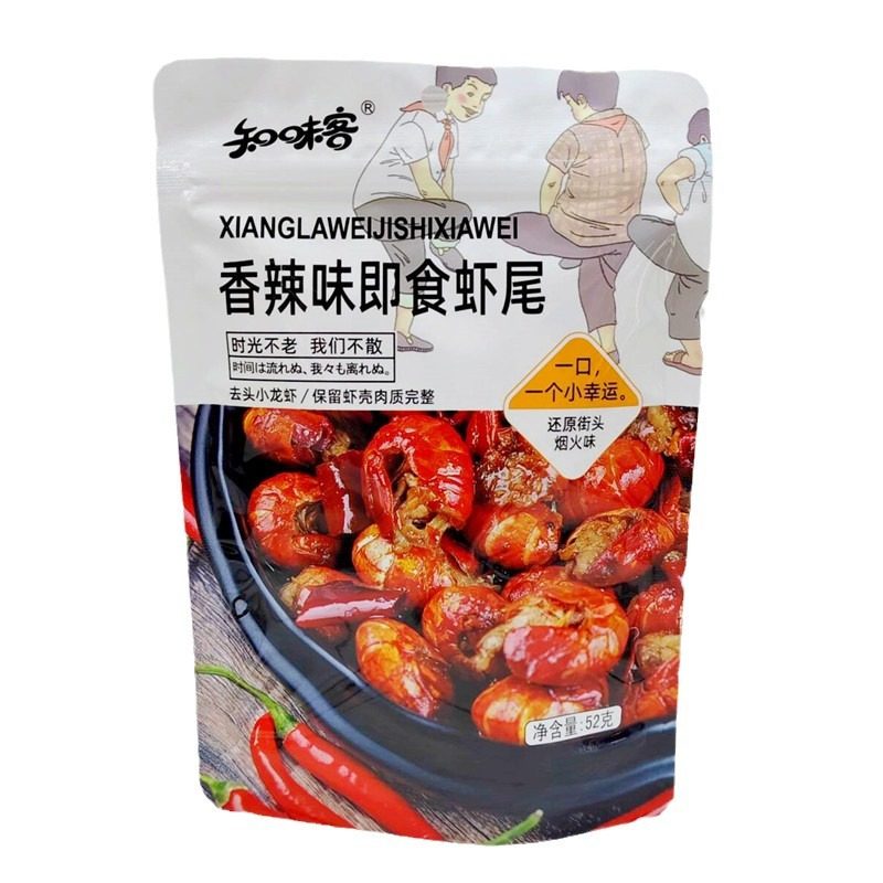 New products know taste guest spicy instant shrimp tail spicy cooked food snacks river seafood snacks removed crayfish tail