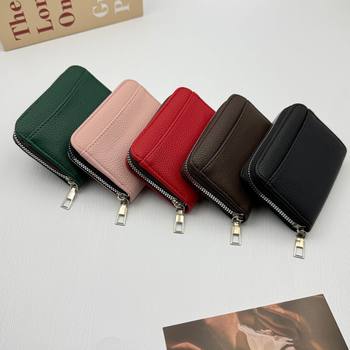 Cross-Border Multifunctional Accordion Card Holder Japanese-Style Coin Purse with Multiple Card Slots Large Capacity Id Card Holder Small Coin Purse