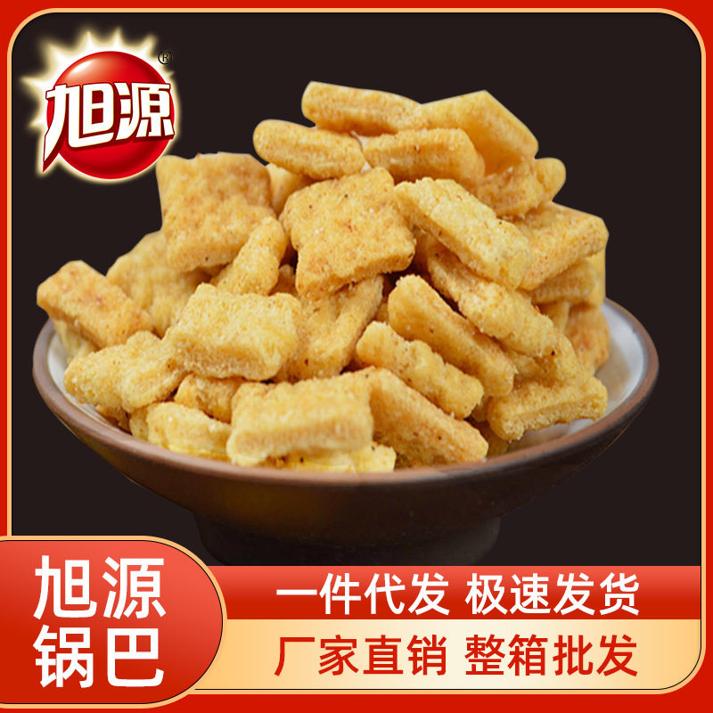 Xuyuan crispy rice large and small packaging casual small food bulk Bulk bulk Bulk scale Internet celebrity small snack gift bag factory direct sales