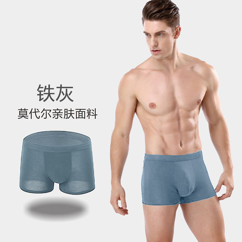 厂家批发时尚透气男士莫代尔平角裤 性感舒适男平脚裤U凸纯色内裤