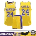 Lake R Crewneck-Yellow Suit-Kobe Bryant No.24 [Send Bracelet Arm]]