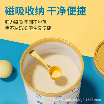 Baby Milk Powder Spoon 4.5g 30ml Magnetic Milk Powder Spoon Measuring Spoon Holder Long Handle Milk Making Assistant