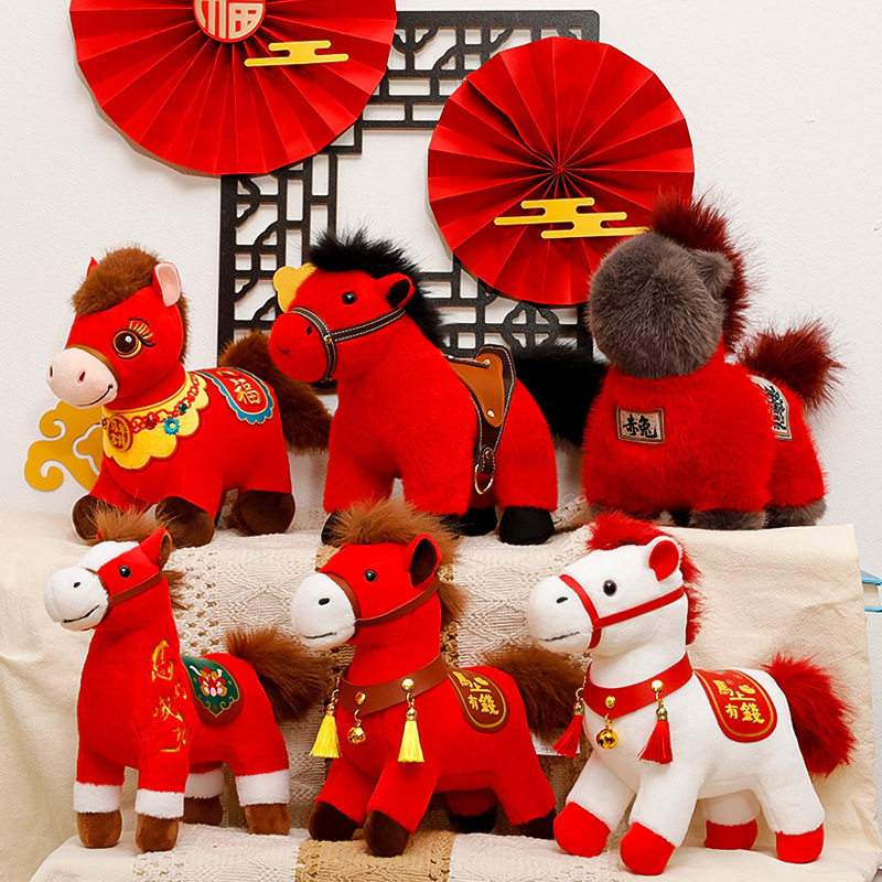 2026ปีม้ามิ่งขวัญของเล่นตุ๊กตาสร้างสรรค์รวยเร็ว ๆ นี้กิจกรรม...