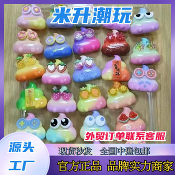 Genuine Em-3010 Emmmkun Lucky Series Refrigerator Magnet Blind Box Wholesale Creative Blind Box Gift Box
